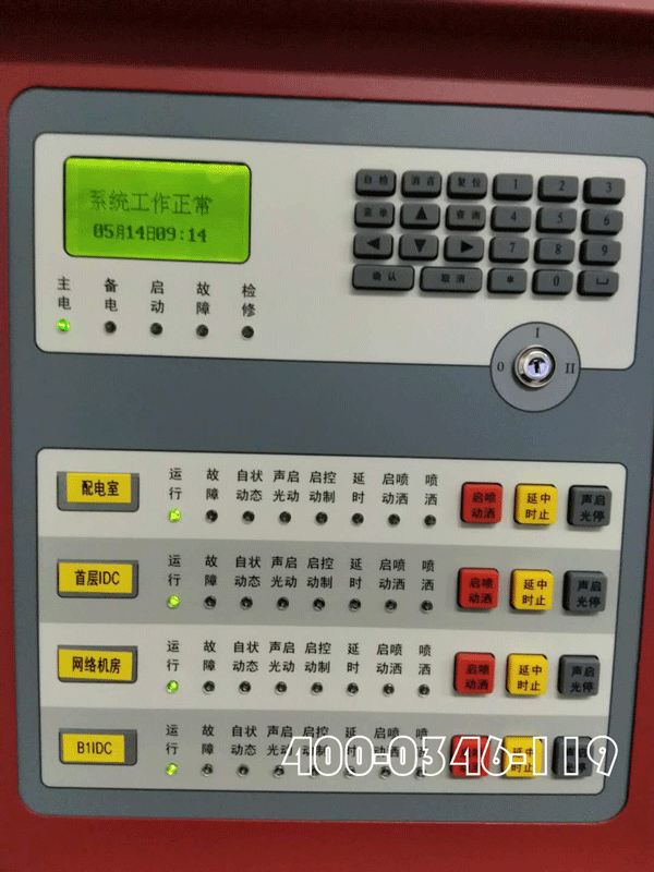 建筑防護區氣體滅火控制系統分為兩種適合在哪里安裝