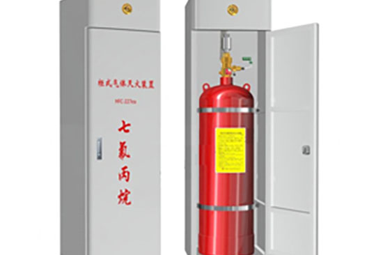分享七氟丙烷滅火系統(tǒng)（無管網(wǎng)）