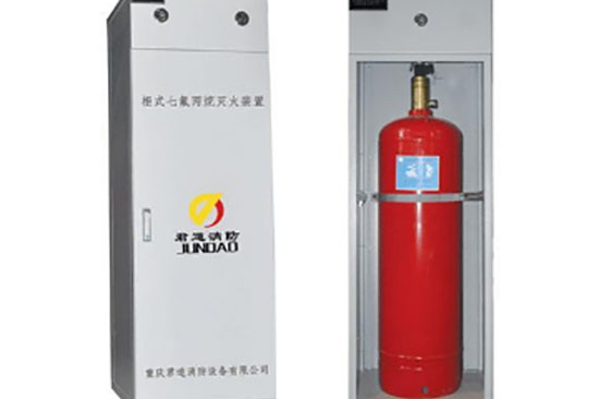 GQQ40/2.5JD柜式七氟丙烷自動滅火裝置(單瓶組)