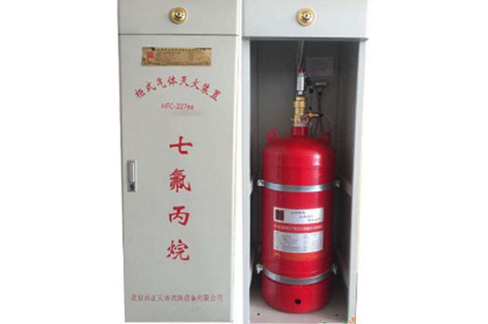 正天齊柜式七氟丙烷滅火裝置（單柜）