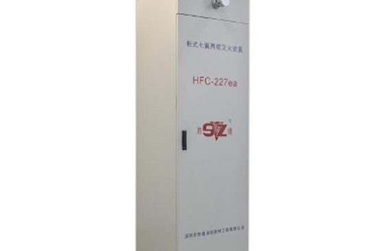 勝捷GQQ90/2.5柜式七氟丙烷滅火裝置GQQ70/2.5 GQQ120/2.5