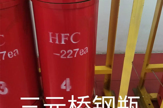 氣體滅火系統(tǒng)設(shè)計(jì)制造施工維護(hù)綜合問(wèn)題對(duì)策