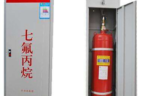 無管網氣體消防系統裝置維護保養