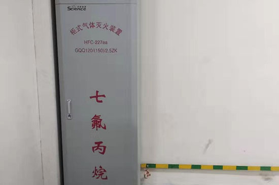 無(wú)管網(wǎng)氣體滅火