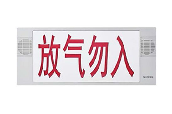 氣體滅火報(bào)警設(shè)備