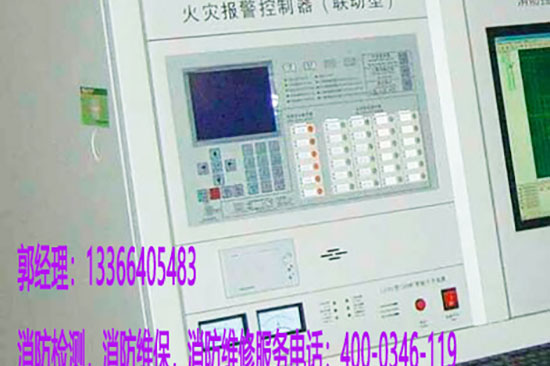更換火災報警控制器