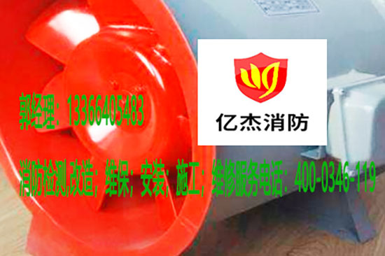 消防風(fēng)機安裝