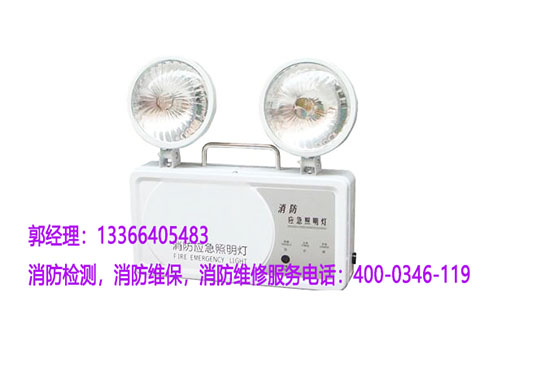 消防應急燈安裝