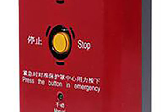 利達LD1200A現場緊急啟停按鈕