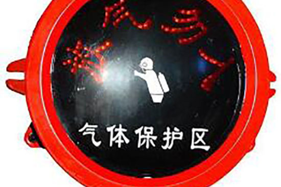 平安QS-PA1402防爆火災（放氣）報警警燈