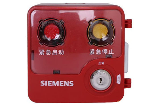西門子XDM1801滅火緊急啟動/停止按鈕