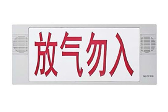 尼特NT8232氣體釋放警報器