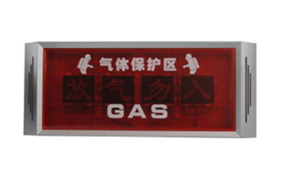 法安通ZSD-FANT6081放氣指示燈