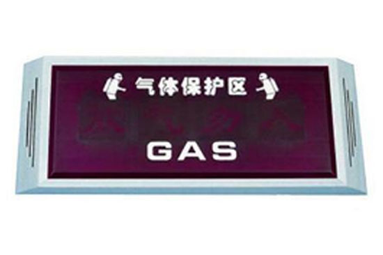 松江CQ2013A氣體釋放燈