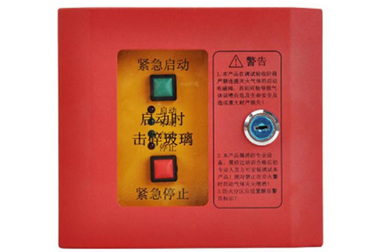 泰科安TX3157緊急啟停按鈕 帶手自動切換