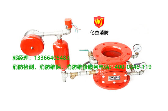 順義區酒店消防水力濕式報警閥