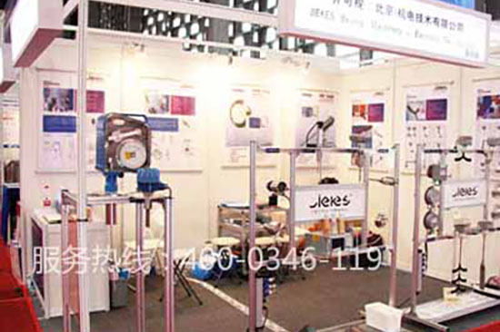 北京普特儀器儀表成套廠氣體