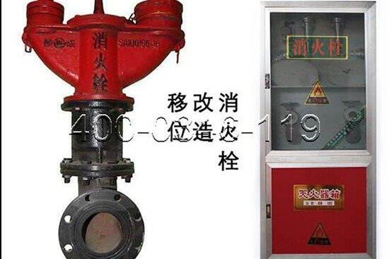 消火栓保養(yǎng)測(cè)試