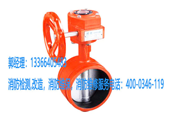 消防水蝶閥保養