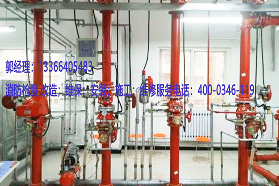 消防自動噴水滅火系統保養