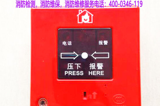 消防報警器保養(yǎng)