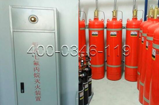 為昌平區(qū)興壽某公寓有管網(wǎng)氣體滅火